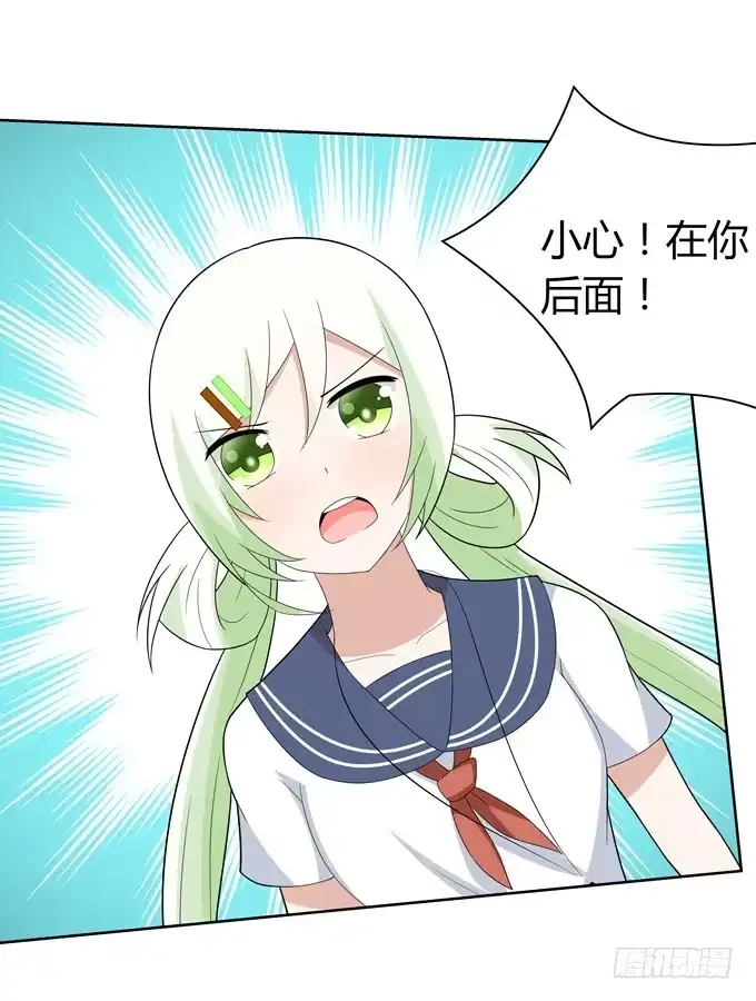 《再世为妖》什么东西这么恶心 第30页