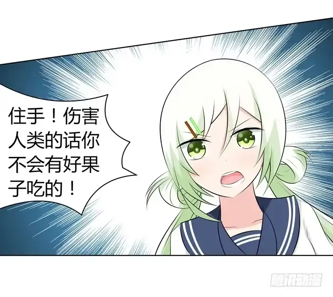 《再世为妖》什么东西这么恶心 第22页