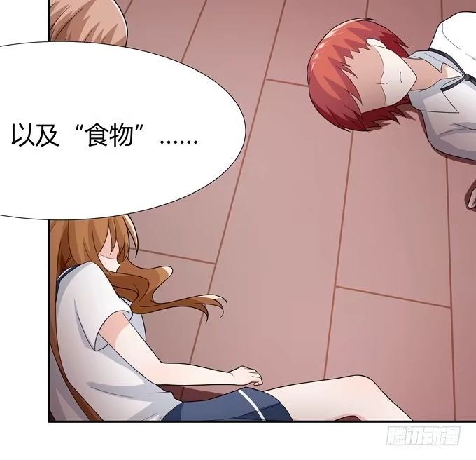《再世为妖》没有实体的妖 第32页