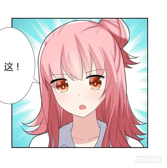 《再世为妖》法师 第30页