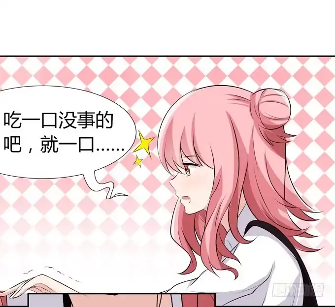 《再世为妖》法师 第18页