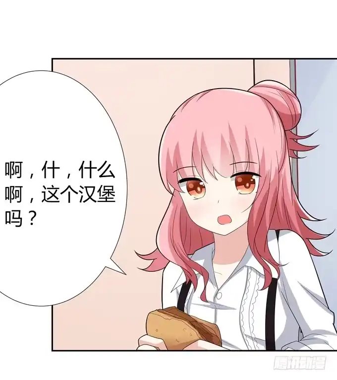 《再世为妖》法师 第27页