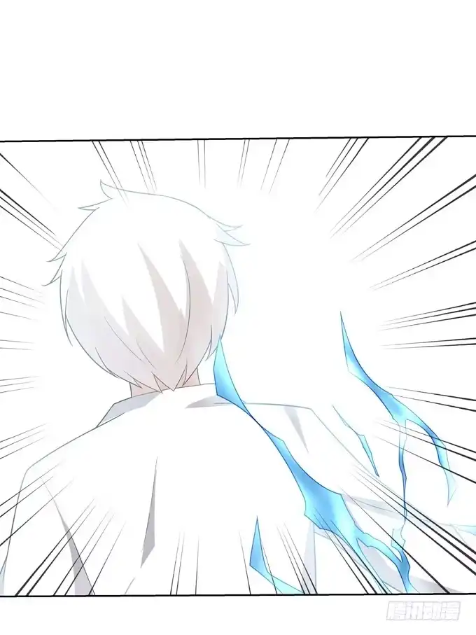 《再世为妖》蠢萌法师 第43页