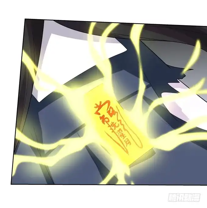 《再世为妖》蠢萌法师 第28页