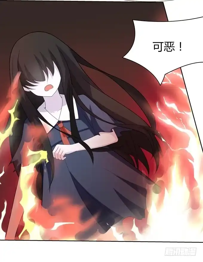 《再世为妖》蠢萌法师 第15页