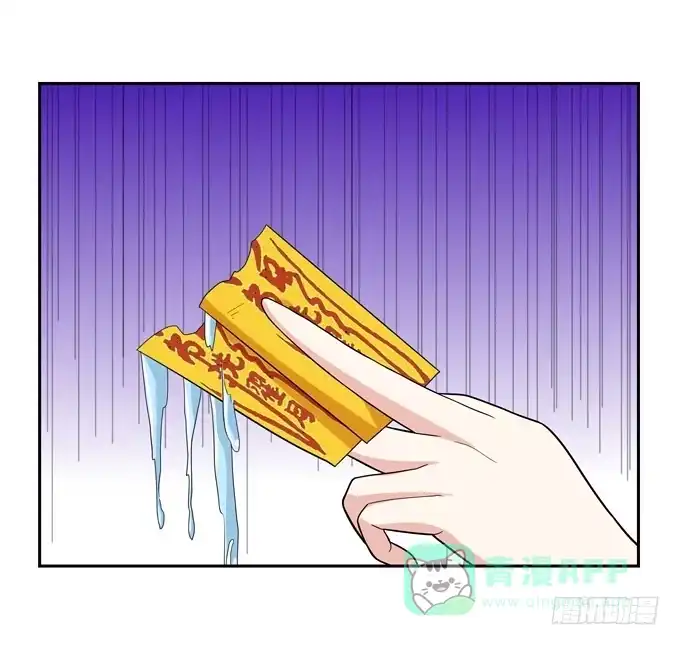 《再世为妖》蠢萌法师 第6页