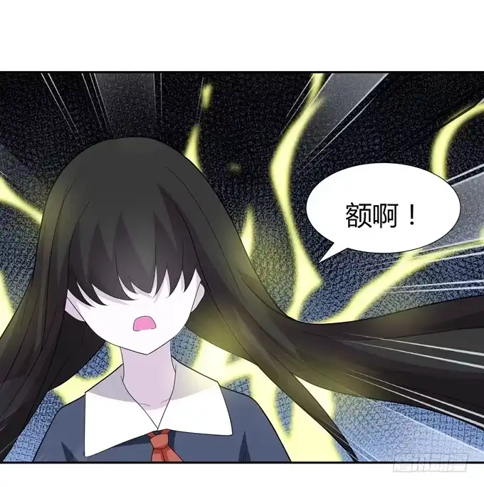 《再世为妖》蠢萌法师 第27页