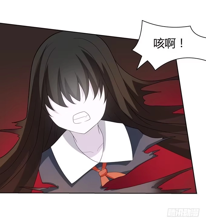 《再世为妖》蠢萌法师 第29页