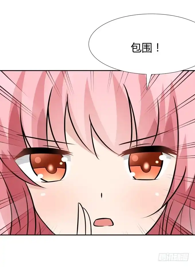 《再世为妖》蠢萌法师 第17页