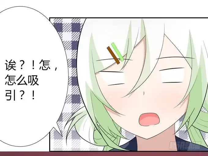 《再世为妖》蠢萌法师 第40页
