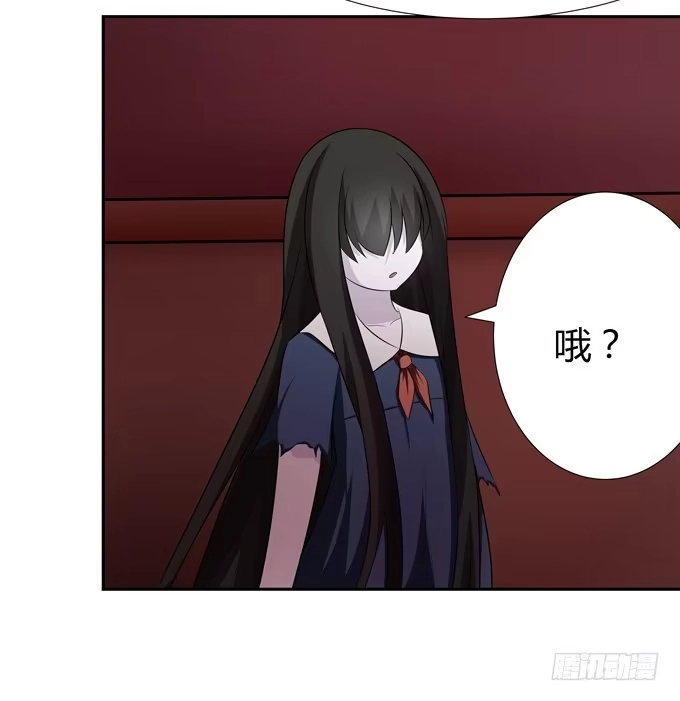 《再世为妖》撕符 第13页