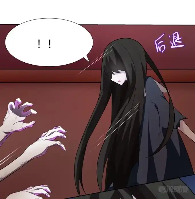 《再世为妖》撕符 第24页