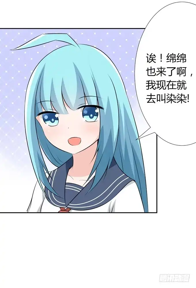 《再世为妖》识破 第49页