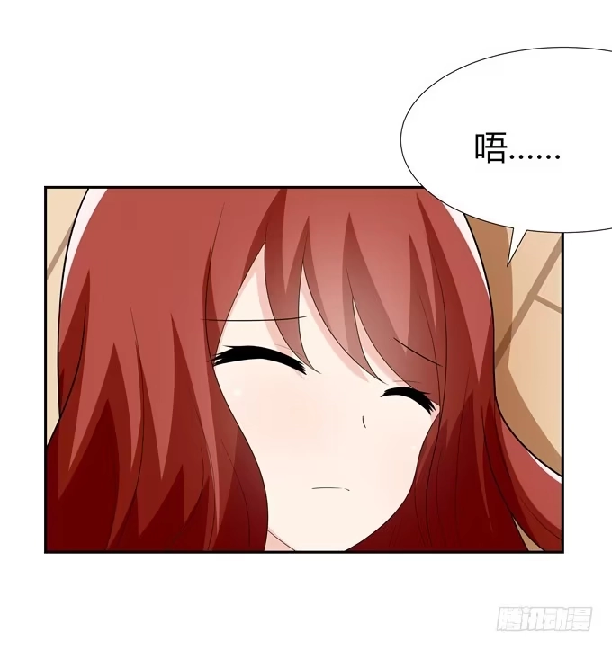 《再世为妖》识破 第30页