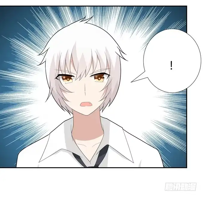 《再世为妖》识破 第9页