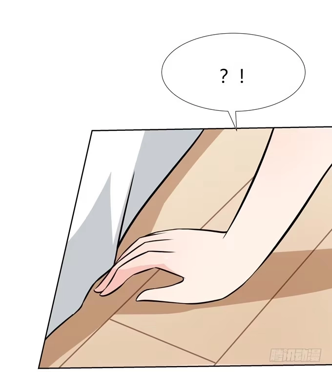《再世为妖》识破 第37页