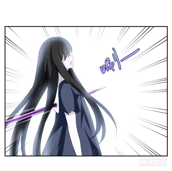 《再世为妖》识破 第7页