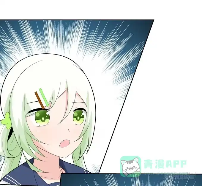 《再世为妖》识破 第31页