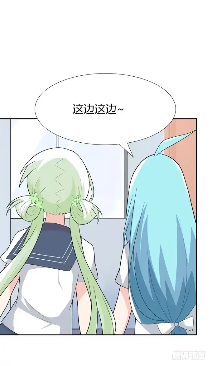 《再世为妖》识破 第50页
