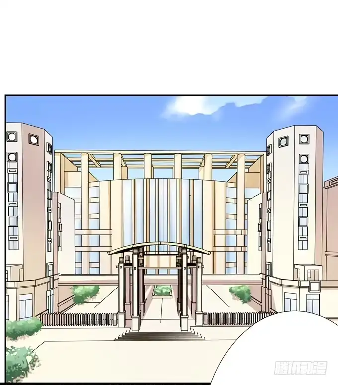 《再世为妖》识破 第42页