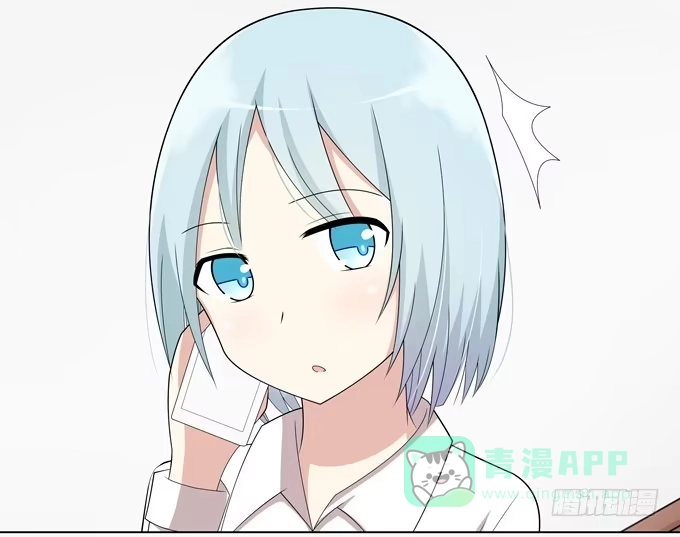 《再世为妖》新娘 第21页