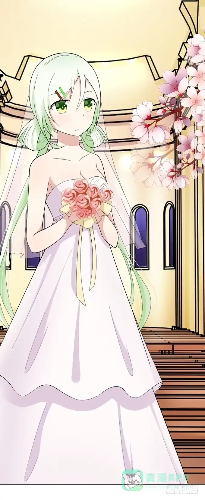 《再世为妖》新娘 第31页