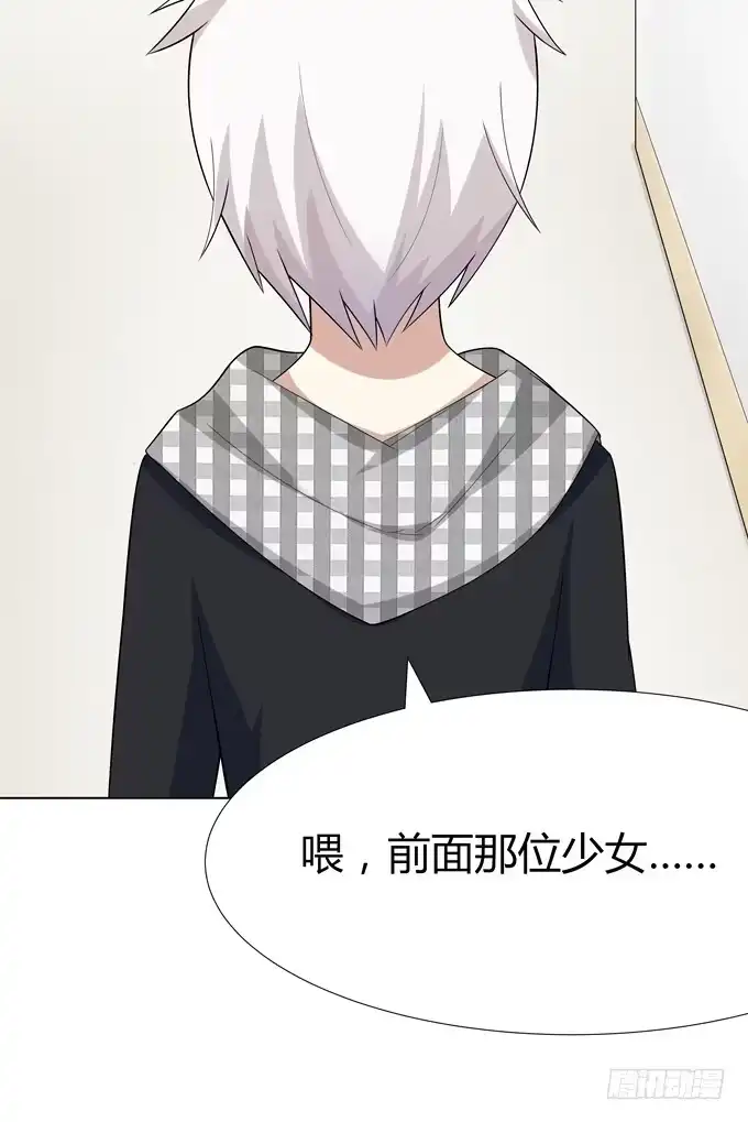 《再世为妖》新娘 第35页