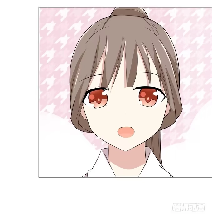 《再世为妖》新娘 第17页
