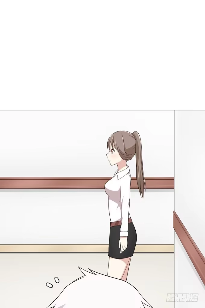 《再世为妖》新娘 第34页