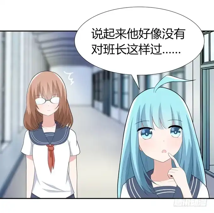 《再世为妖》花心 第23页