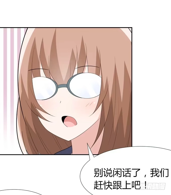 《再世为妖》花心 第24页