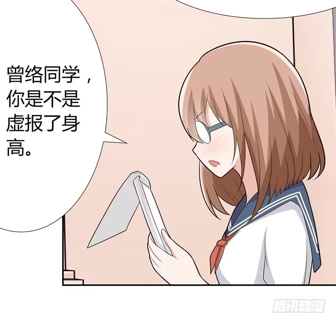 《再世为妖》花心 第35页