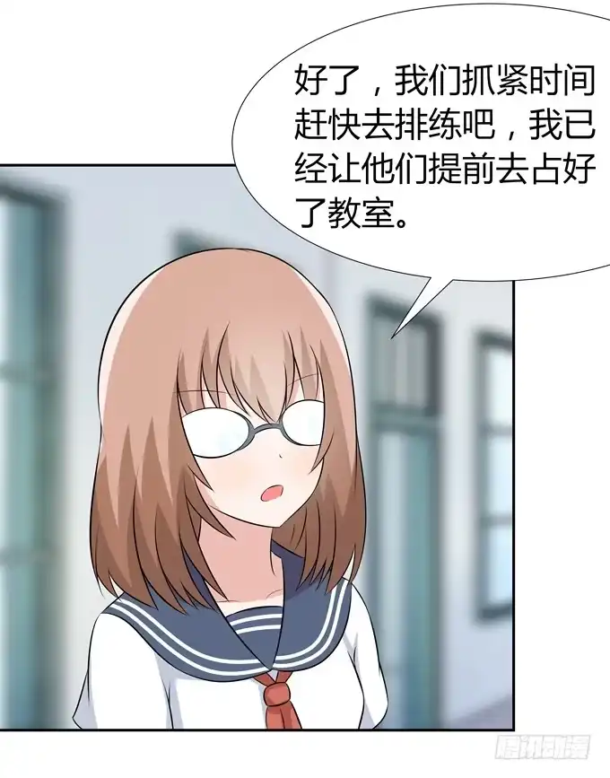 《再世为妖》花心 第17页