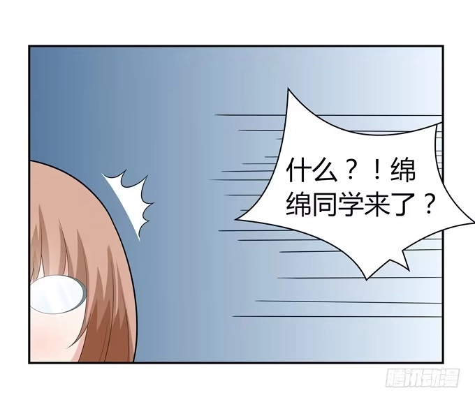 《再世为妖》花心 第12页