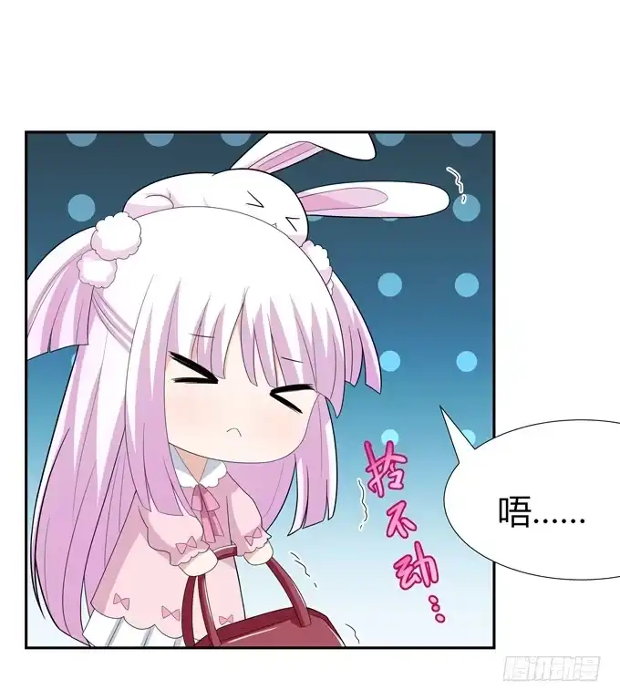 《再世为妖》花心 第19页