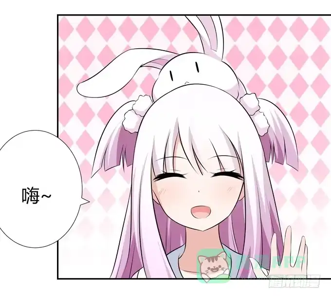 《再世为妖》花心 第6页