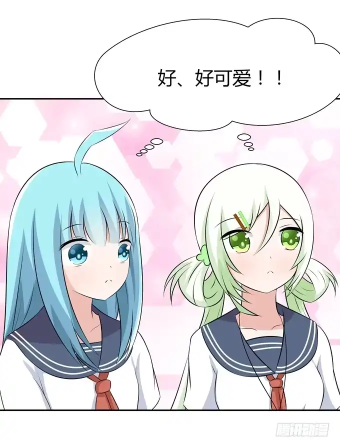 《再世为妖》花心 第7页