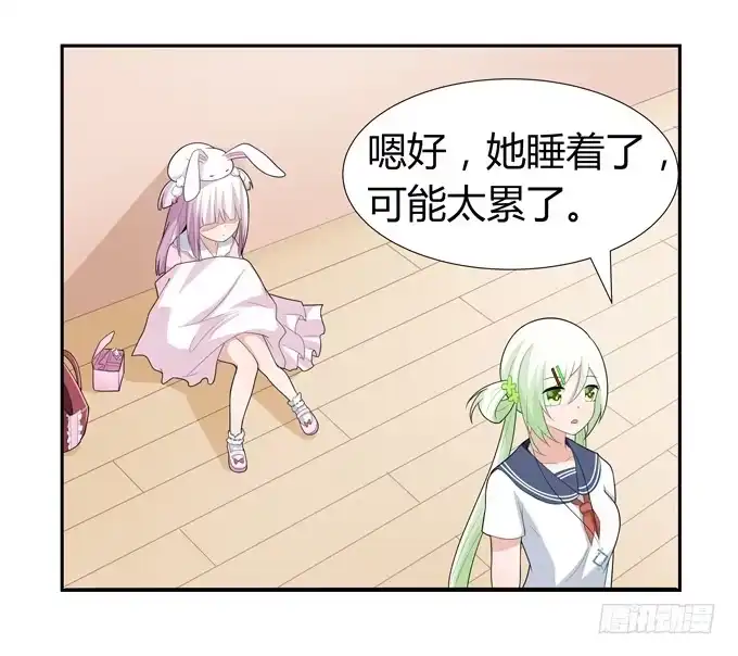 《再世为妖》奇怪的声音 第17页