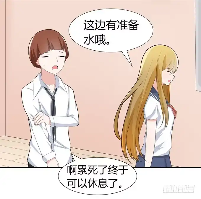 《再世为妖》奇怪的声音 第10页