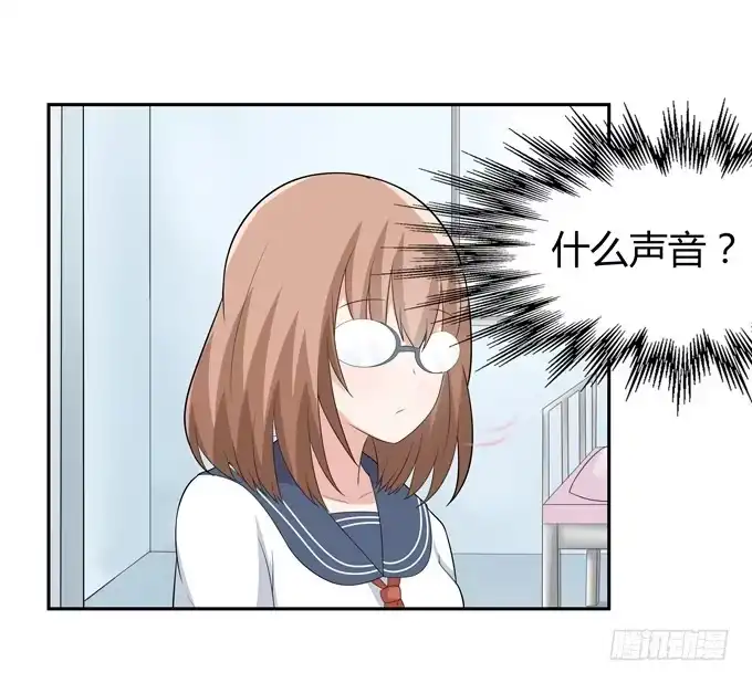 《再世为妖》奇怪的声音 第44页