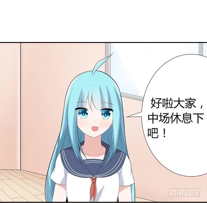 《再世为妖》奇怪的声音 第9页