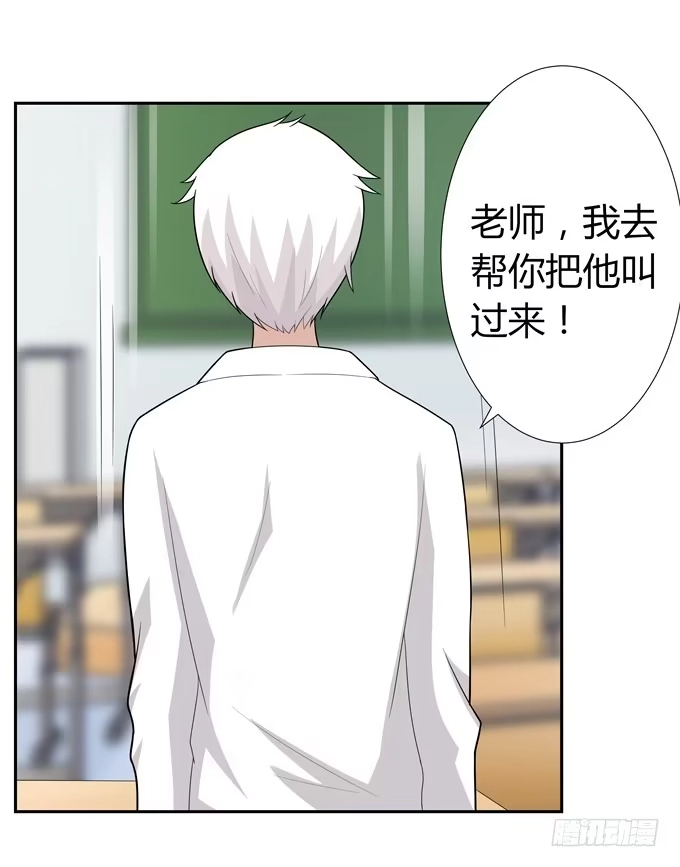 《再世为妖》奇怪的声音 第37页