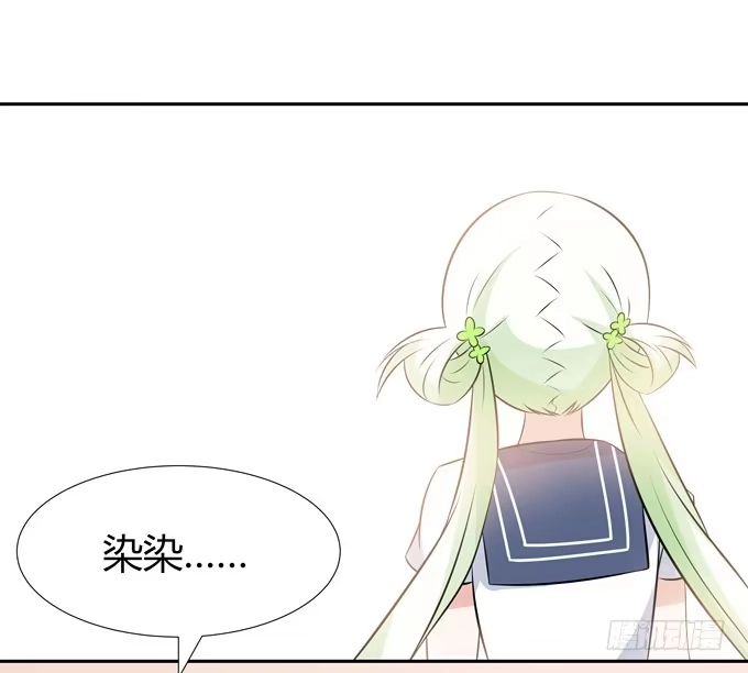 《再世为妖》奇怪的声音 第24页