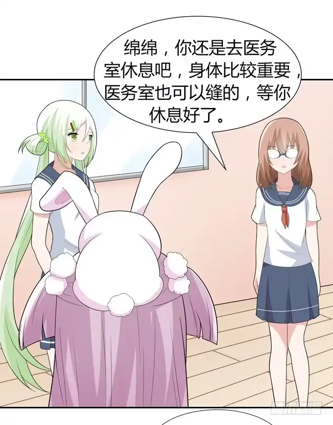 《再世为妖》奇怪的声音 第27页