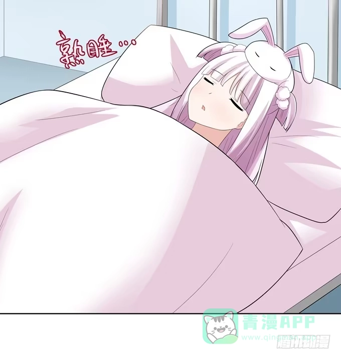 《再世为妖》奇怪的声音 第46页