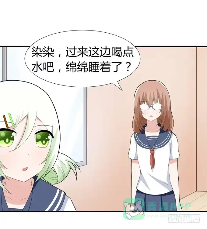 《再世为妖》奇怪的声音 第16页