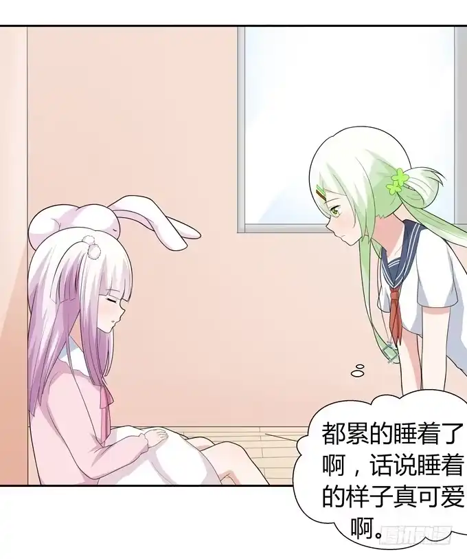 《再世为妖》奇怪的声音 第14页
