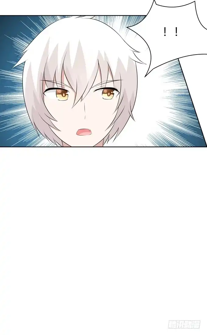 《再世为妖》班长 第44页