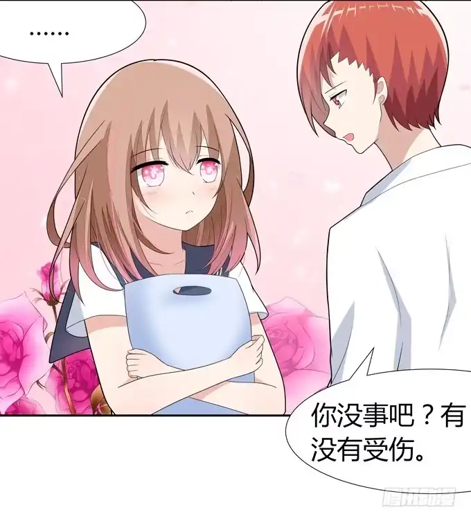 《再世为妖》班长 第19页