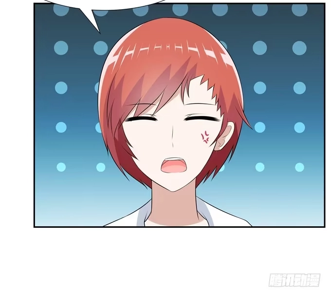 《再世为妖》班长 第4页